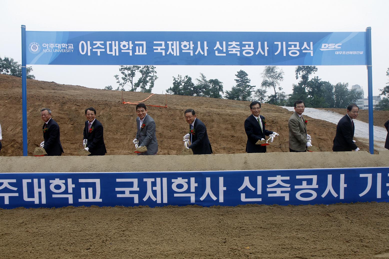 외국인 학생‧교원 위한 국제학사 첫 삽